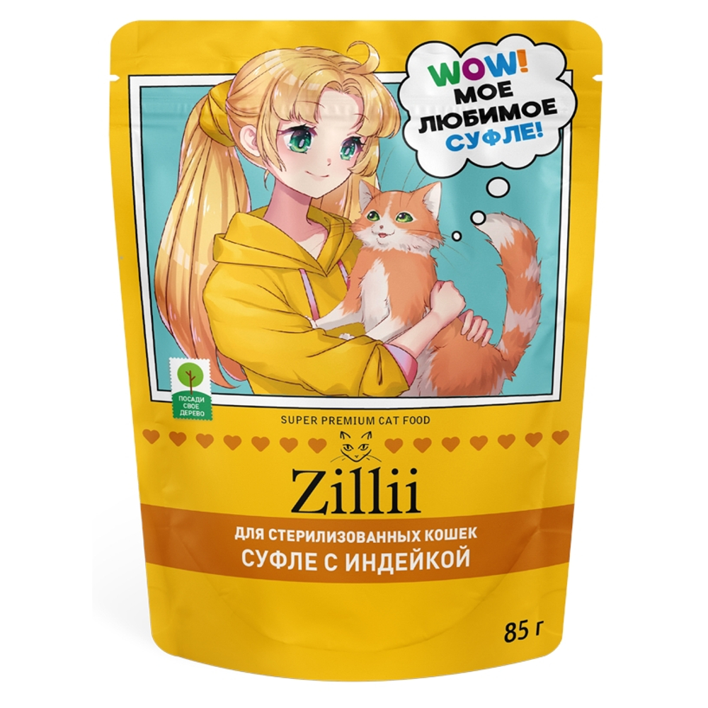 ZILLI Пауч для взрослых стерилизованных кошек суфле с индейкой 0,085 кг