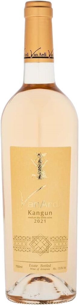 Вино Ван Арди Кангун