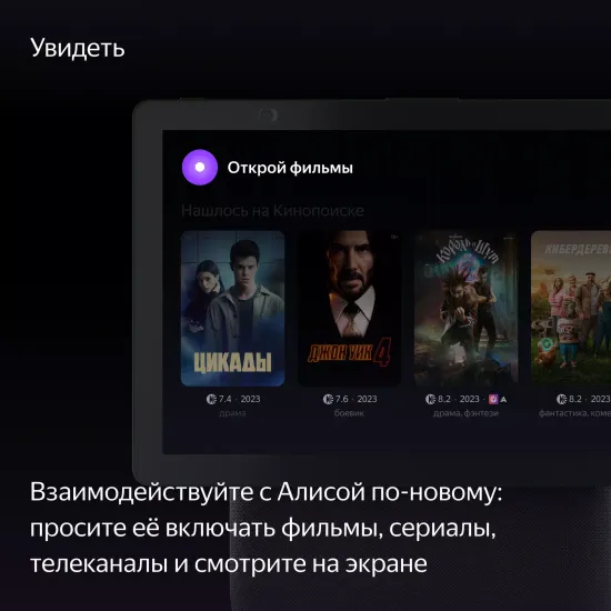 Яндекс Станция Дуо Макс с Алисой, зеленый, с Zigbee, 60 Вт, Новая умная колонка