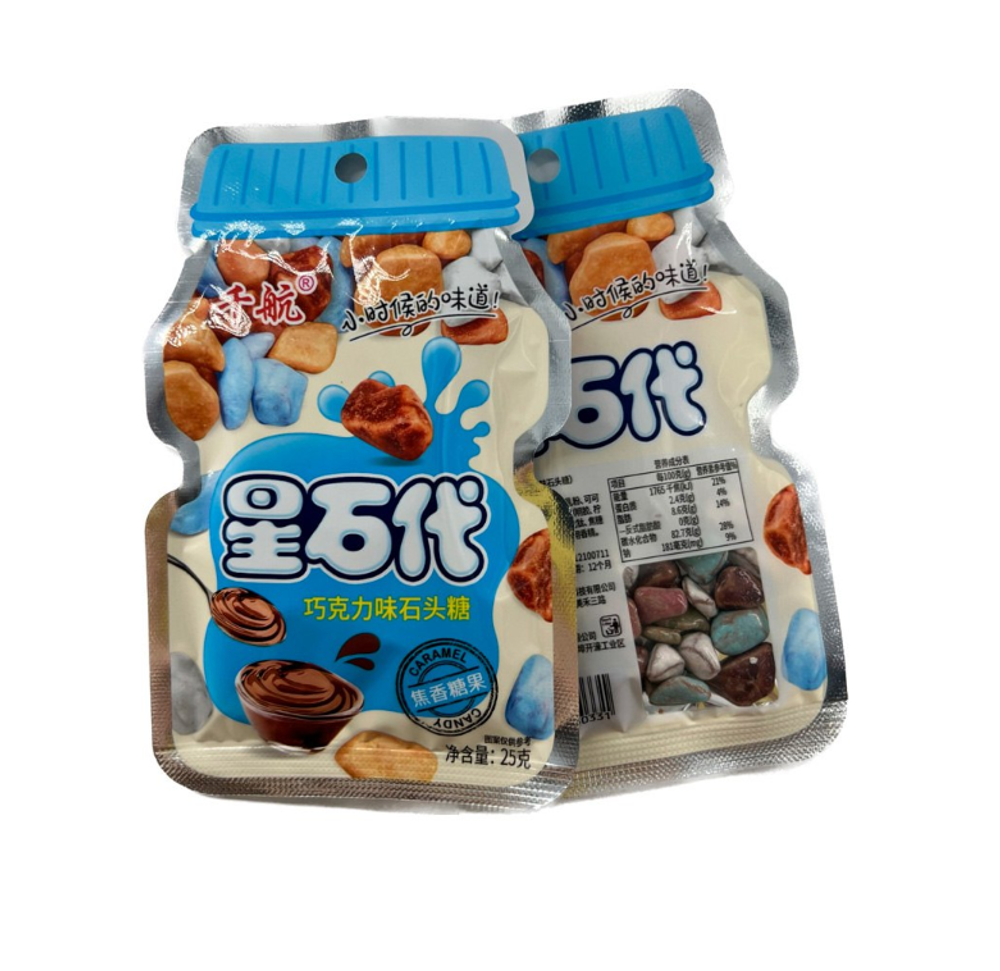 Конфеты Qianhang Шоколадные Камушки