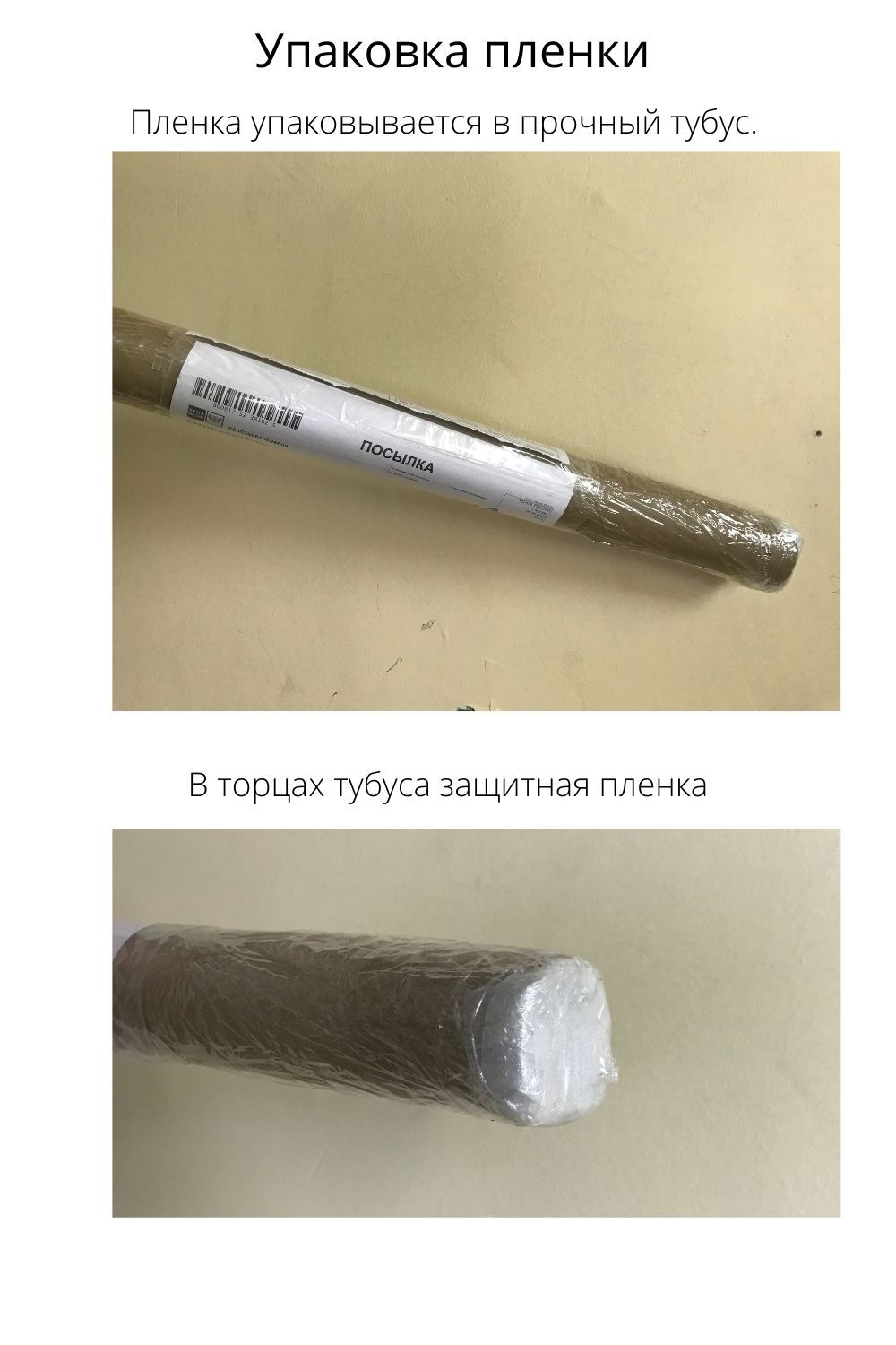 silver 15 зеркальная пленка
