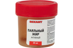 Жир паяльный АКТИВНЫЙ (20 гр) REXANT 09-3670