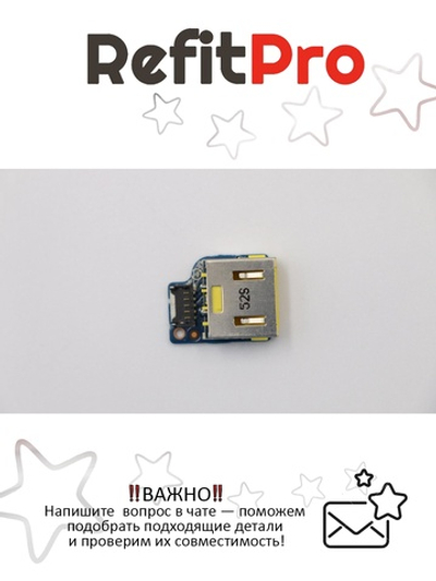 Разъём питпния для ноутбука Lenovo Yoga 11S (90202808), оригинал