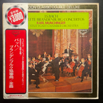 Бах - Полное собрание Бранденбургских концертов 2LP (Япония 1972г.)