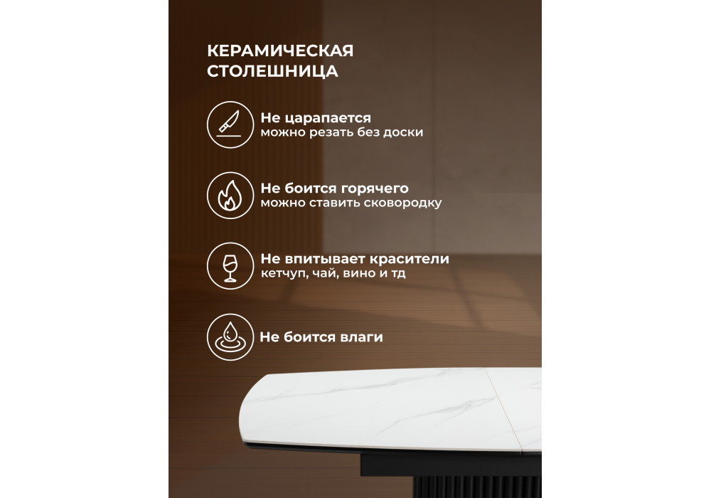 Керамический стол Woodville Фестер 140(180)х80 белый мрамор snow white, черный