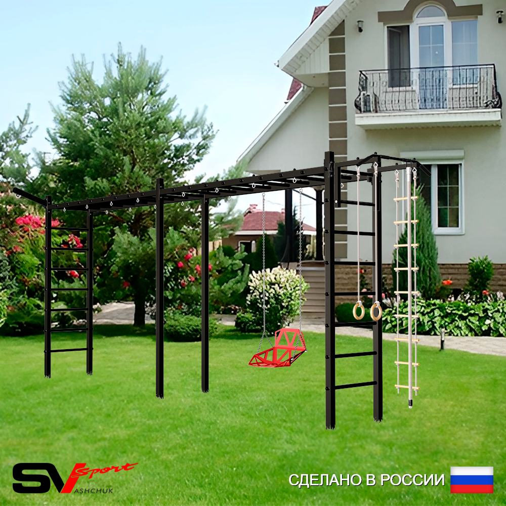 Уличная шведская стенка Sv Sport рукоход х 2 У53811 (Турник/Со спинкой/Кронш бокс/Канат/кольца/лестница)