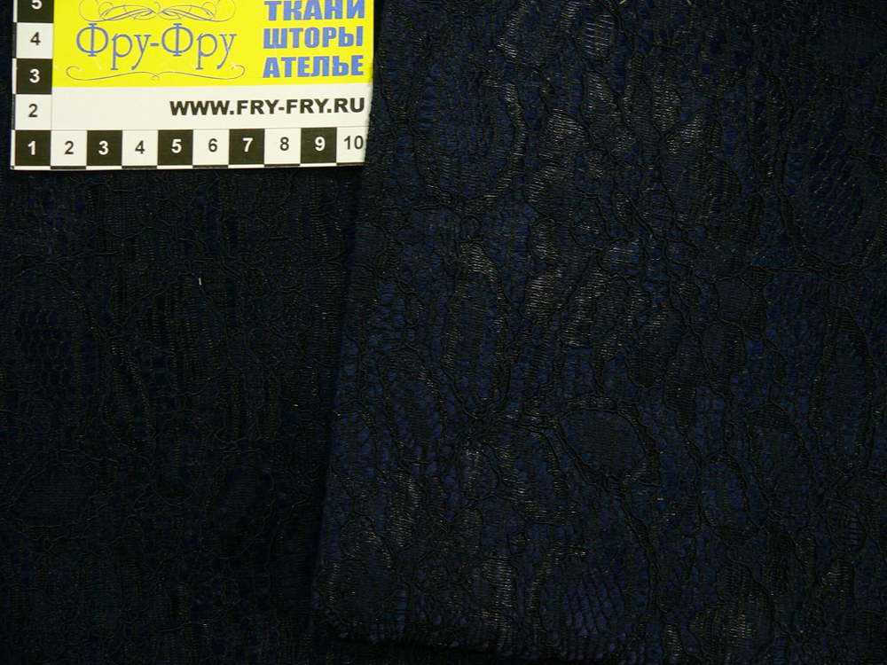 Ткань Кружево на трикотаж.меху темно-синий арт. 327067