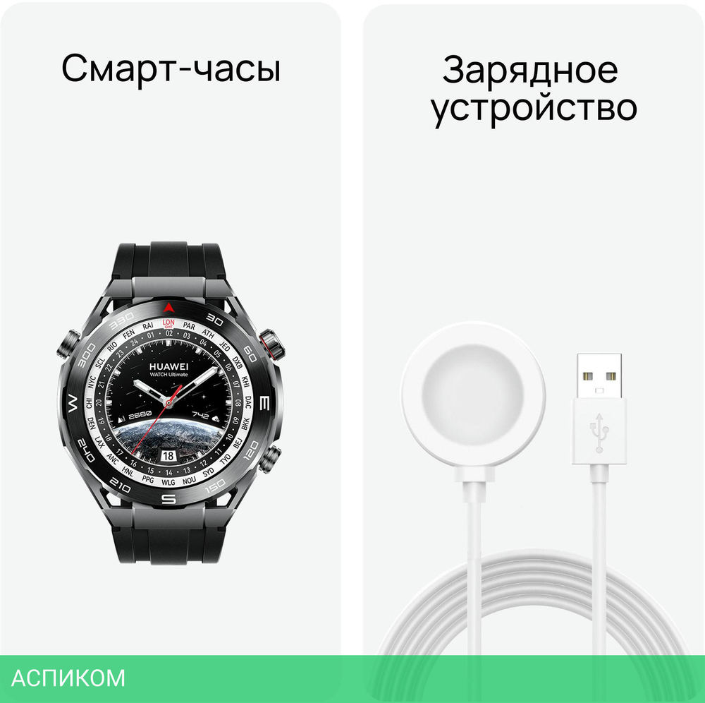 Умные часы Huawei Watch Ultimate HNBR Strap Black (55020AGP)
