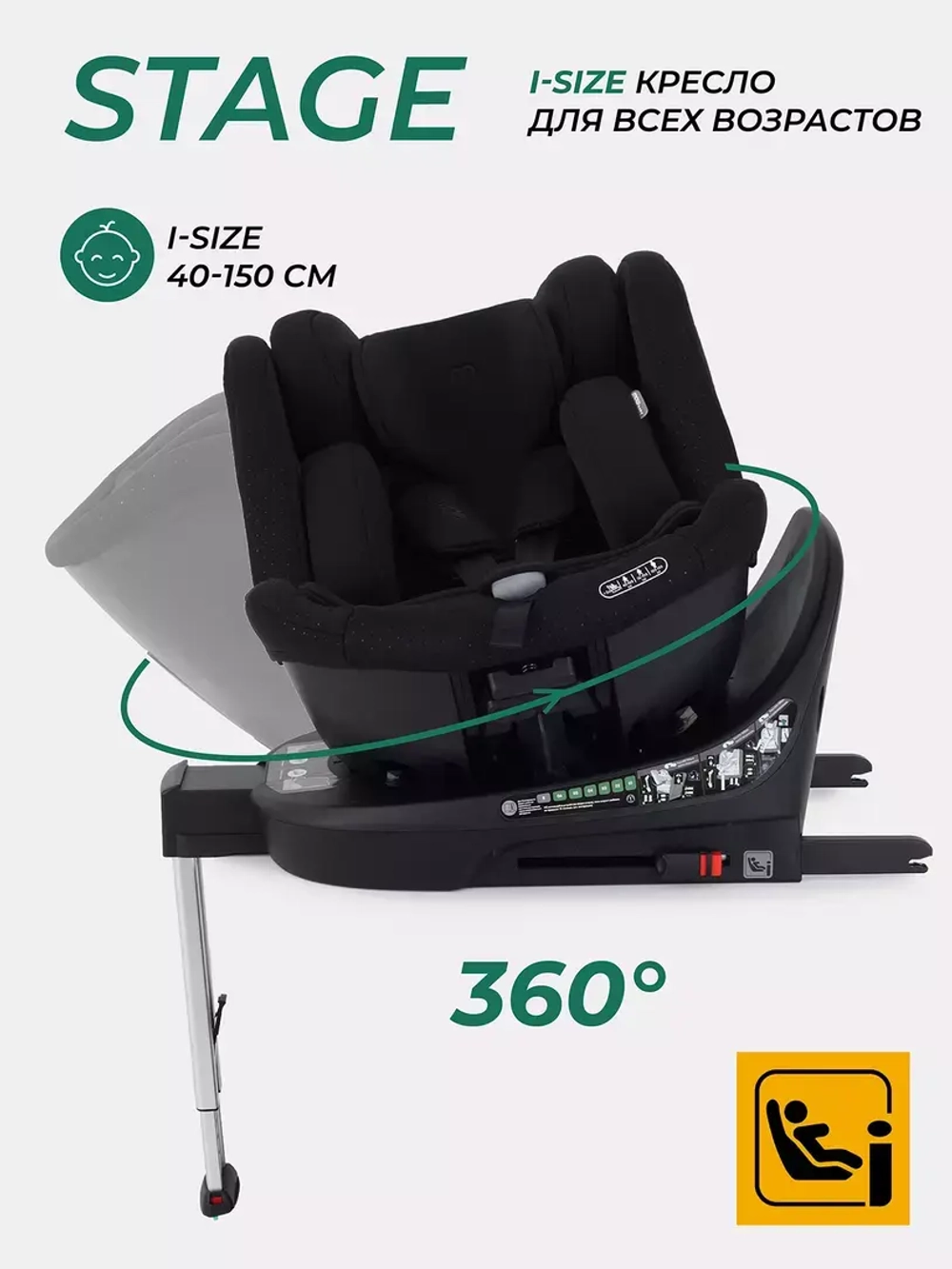 Автокресло MOWBaby AY959 Pro "STAGE" isofix (40-150см)