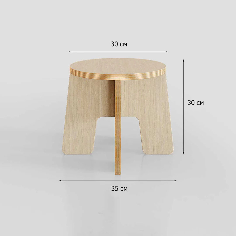 Табурет для детей