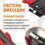 WDK-65421 Профильная кузовная линейка с фиксатором, 250 мм
