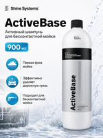 Shine Systems ActiveBase - активный шампунь для бесконтактной мойки, 900 мл