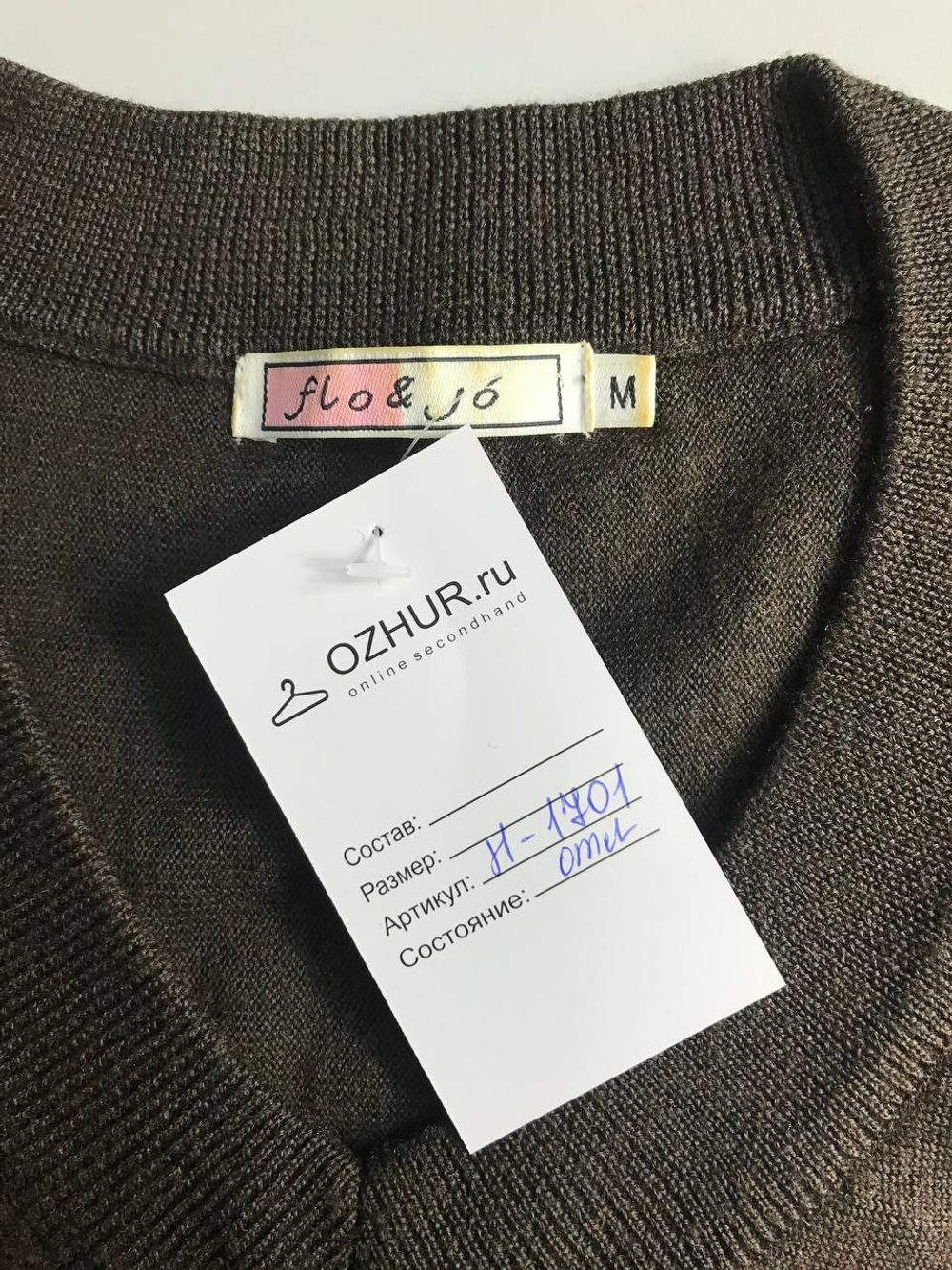 Джемпер Flo&Jo на каждый день , маркировка М, на 46 размер