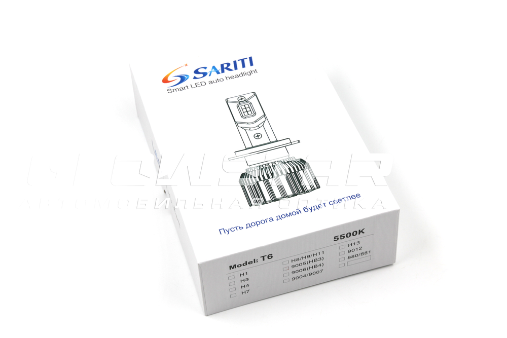 Светодиодные лампы H8/H9/H11/H16 Sariti T6 с вентилятором, 12V, 45W, 5500K (комплект, 2шт)