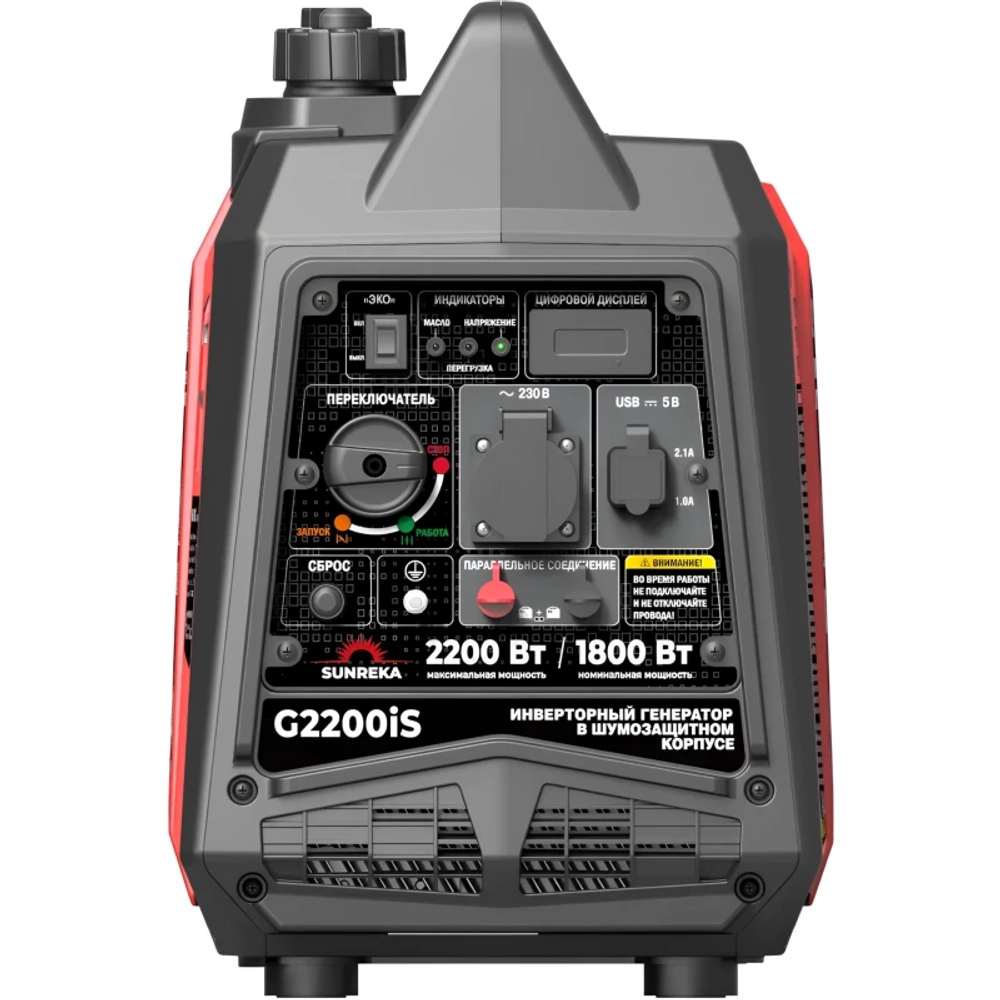 SUNREKA G2200iS генератор бензиновый инверторный 211014