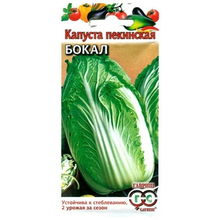 Капуста пекинская Бокал 0,3г Б Гавриш
