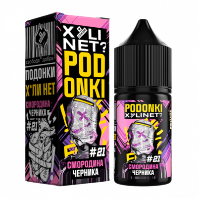 Жидкость PODONKI - X*LINET salt 2% 30 ml