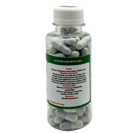 Сеннол для очистки организма