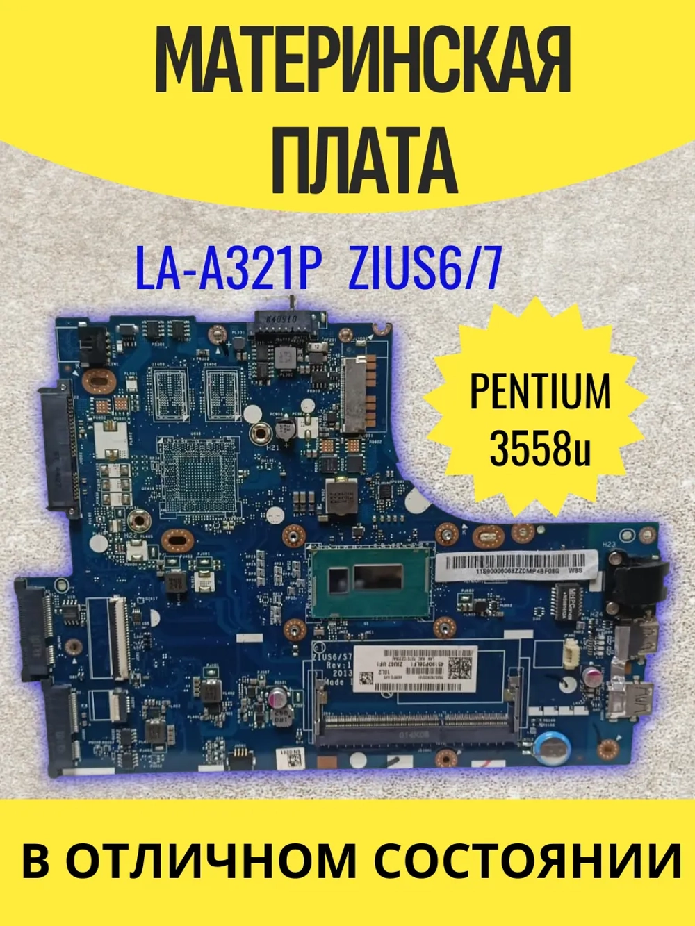 Материнская плата Lenovo M30-70 S310 S410 LA-A321P ZIUS6/7