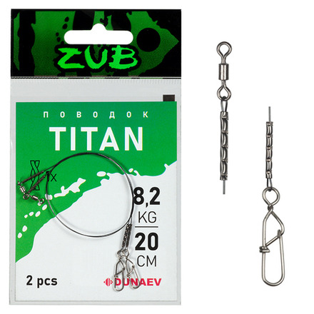 Поводки  ZUB Titan Mono 8,2кг/ 20см (упак. 2 шт)