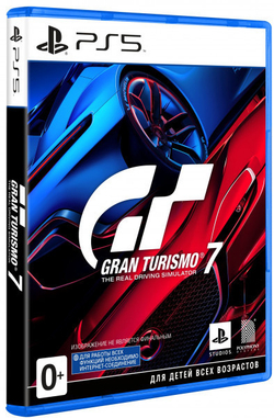 Gran Turismo 7 (GT 7) (гарнитура PS VR 2 по желанию) (диск для PS5, интерфейс и субтитры на русском языке)