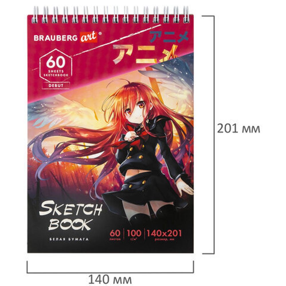 Скетчбук, белая бумага 100 г/м2, 140х201 мм, 60 л., гребень, жёсткая подложка, BRAUBERG ART, "Аниме", 115061