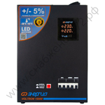 Стабилизаторы напряжения Энергия Voltron 5%