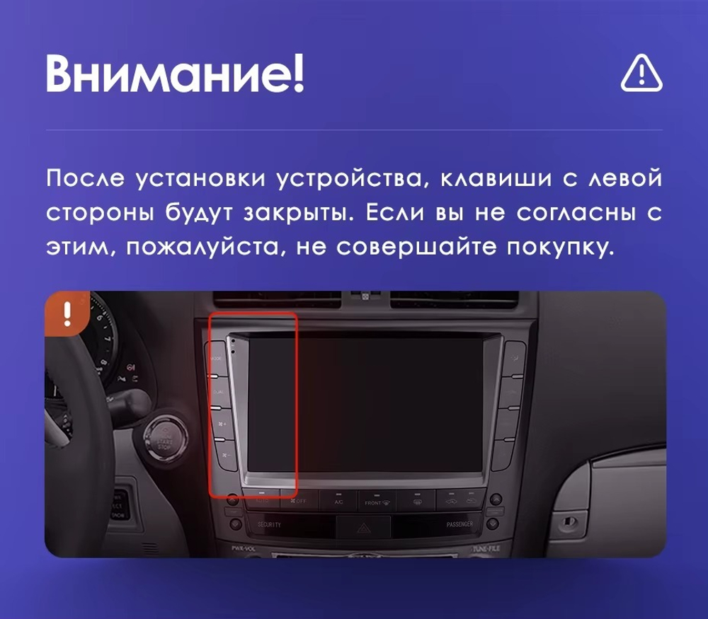 Магнитола для Lexus IS250 XE20 2008-2013 (ШГУ цветной) - Teyes CC3 монитор 9" QLED на Android 10, ТОП процессор, 4Гб+32Гб, CarPlay, 4G SIM-слот