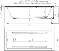 Акриловая ванна Aquanet (Акванет) Artis 180x80 с каркасом