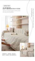 Покрывало на диван