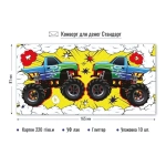 Конверт для денег стандарт без надписи «Монстр трак»