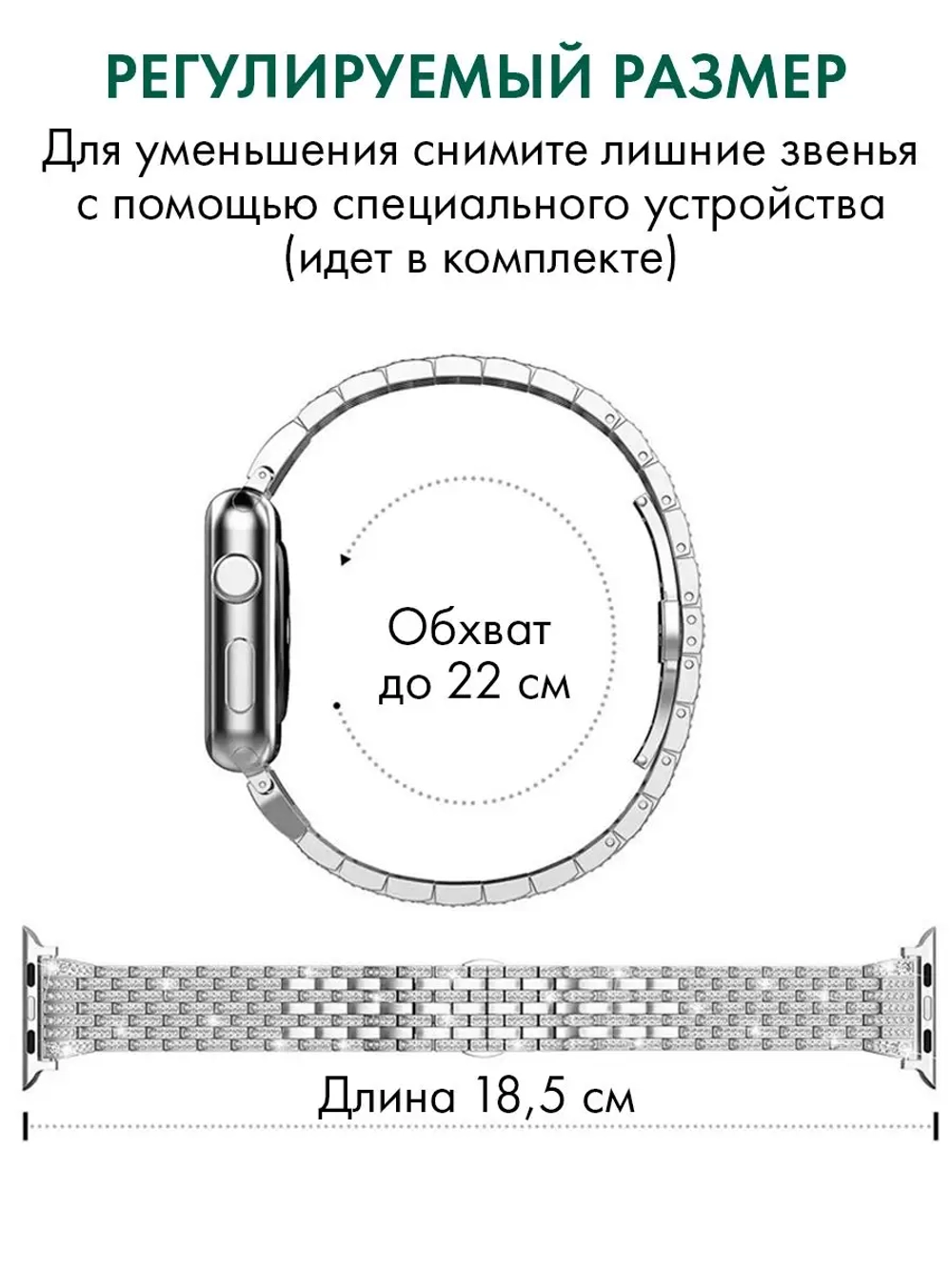 Ремешок для Apple Watch 40 41 38 мм браслет для часов