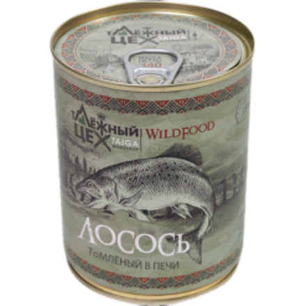 Лосось  томлёный в печи  ж/б 340гр.