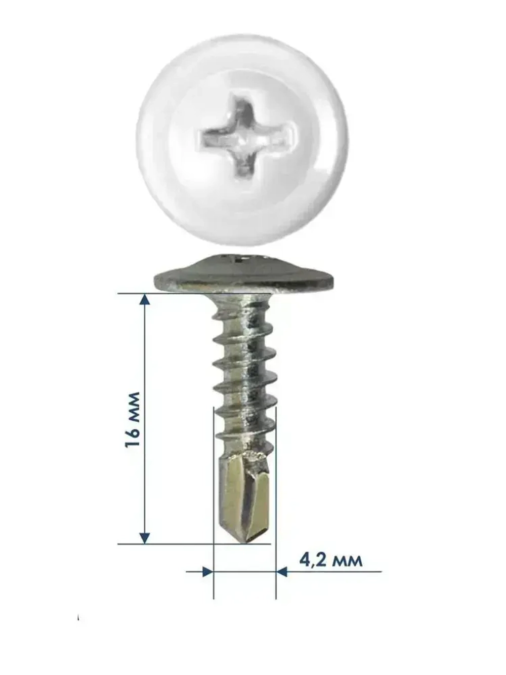 Саморезы прессшайба 4,2х16 мм сверло Белый RAL-9003 (50 шт) ЁЖкрепЁЖ.