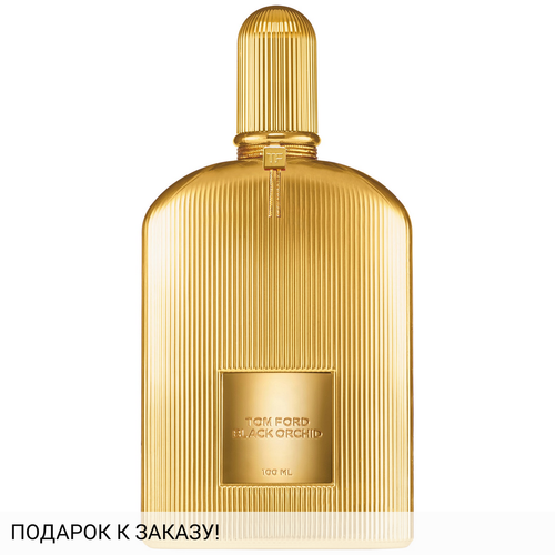 Tom Ford Black Orchid Parfum