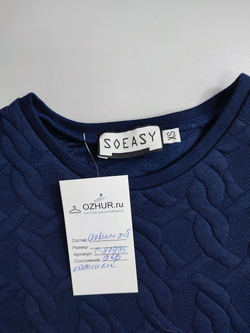 Платье So Easy стильное 42 размер