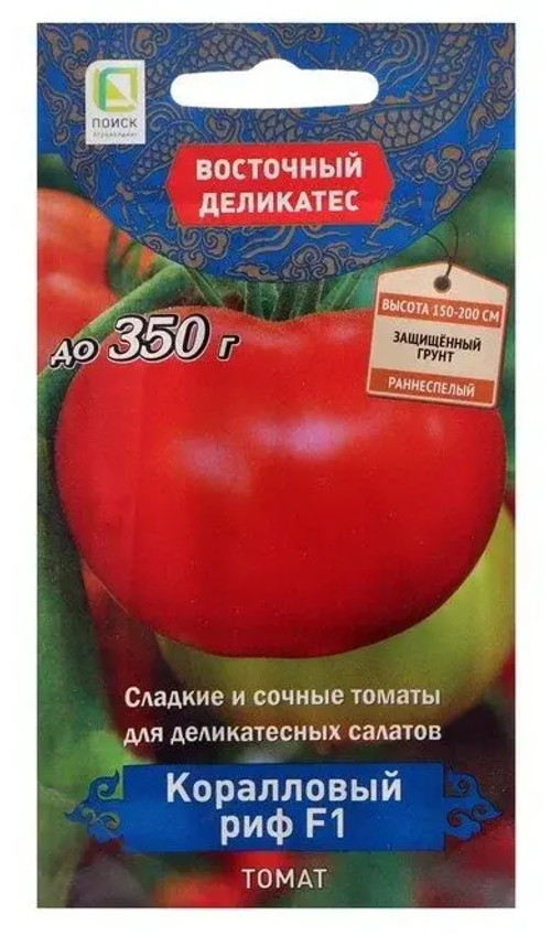 Томат Коралловый риф F1