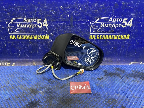 Зеркало правое MAZDA PREMACY 2001