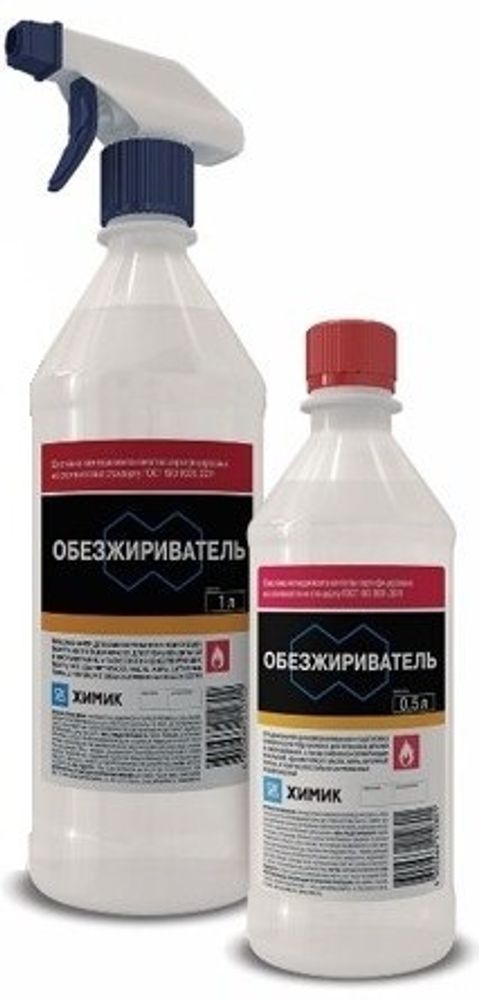 Обезжириватель  0,5л  ХИМИК