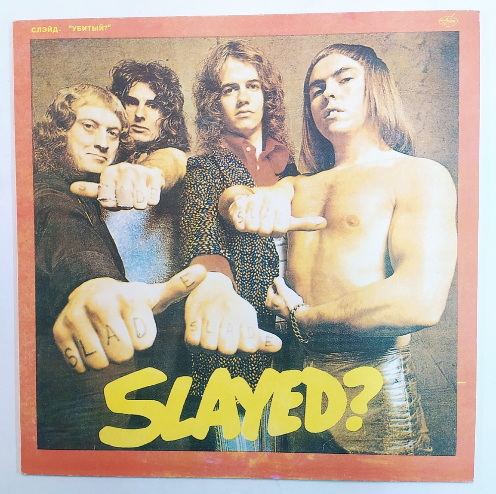 Slade Слэйд Slayed Убитый Антроп 1993 NM