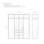 Гардеробная GA04_01