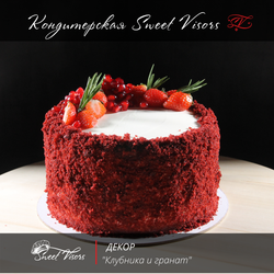 Декор торта Клубника и гранат кондитерская Sweet Visors сладкие козырьки кондитер Светлана Дегтерева торт красный бархат торты на заказ СПБ торт на день рождения торт на юбилей торт для мужчины торт для девушки домашний торт десерты на заказ купить торт заказать торт без мастики свит визорс свит висорс svit vizors svit visors sweet vizors