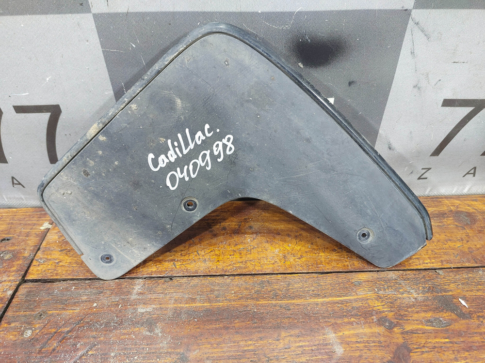 Брызговик передний правый Cadillac XT6 19-нв Б/У Оригинал 84535420