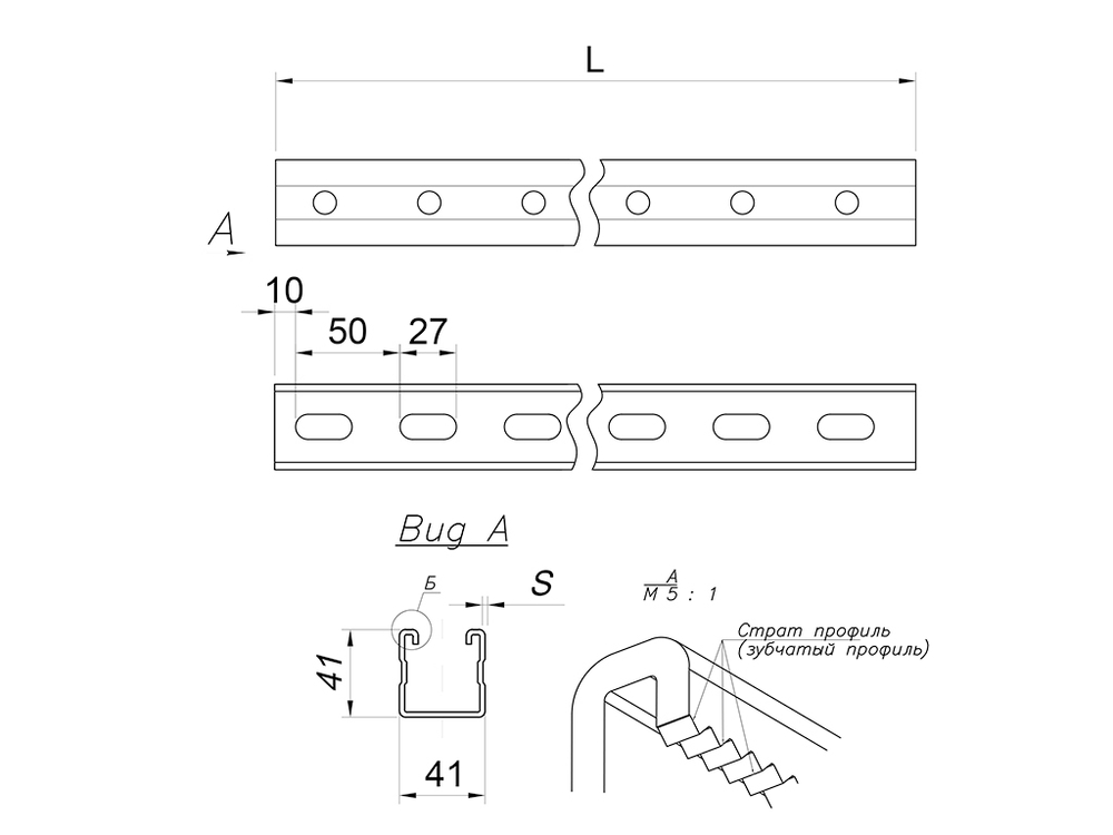 ТМС Strut профиль (оцинк.) 41x41х2х2000мм