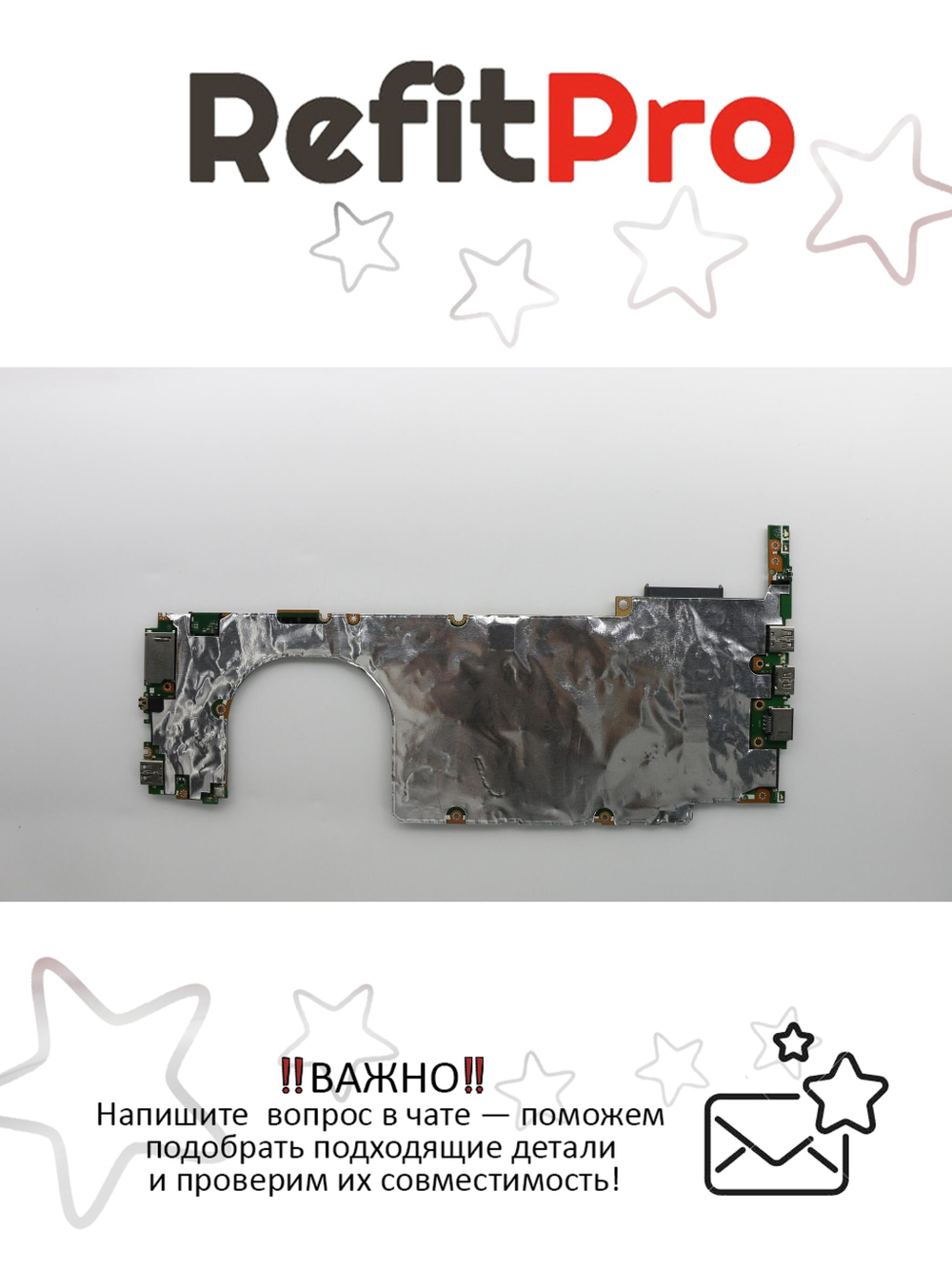 Материнская плата для ноутбука Lenovo V130-14IKB WIN I3-6006U UMA 4G (5B20S57245), оригинал