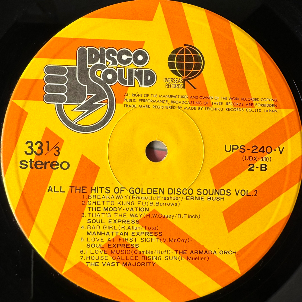 Сборник All The Hits Of Golden Disco Sounds Vol. 1 2LP (Япония)
