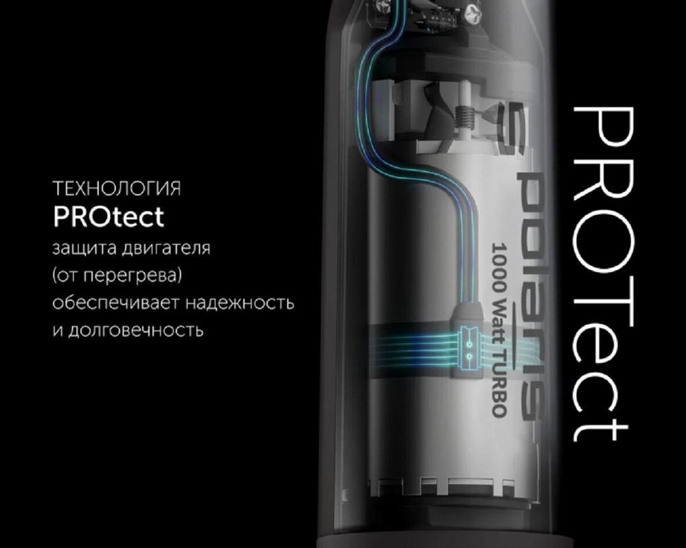 Блендер POLARIS PHB 1065 Черный