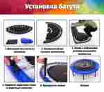 Каркасный батут, диаметр 5 фт, оранжевый