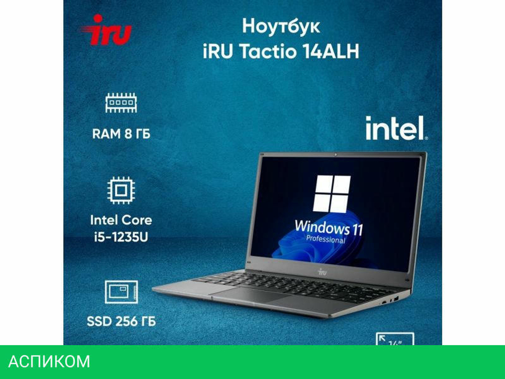 Ноутбук iRU Tactio 14ALH 2059065