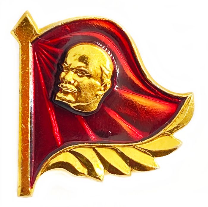 Значок «Под знаменем Ленина», СССР